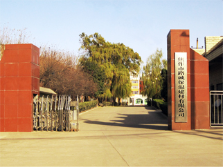 復合肥高塔造粒和噴漿造粒有什么區(qū)別？