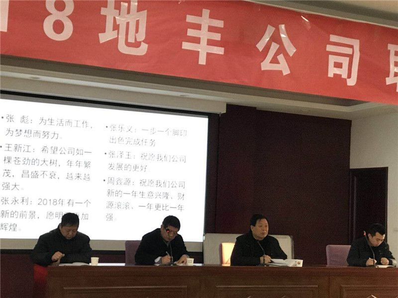 2018年職工安全、質(zhì)量和素質(zhì)提升培訓(xùn)