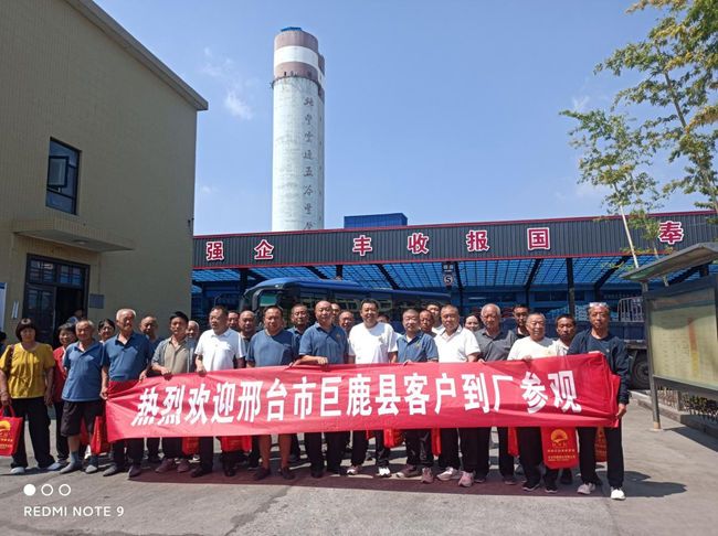 以肥為媒，共話未來－邢臺巨鹿縣客戶走進(jìn)地豐肥業(yè)